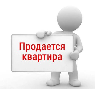 ак ордо квартир: 1 комната, 33 м², 105 серия, 3 этаж, Косметический ремонт