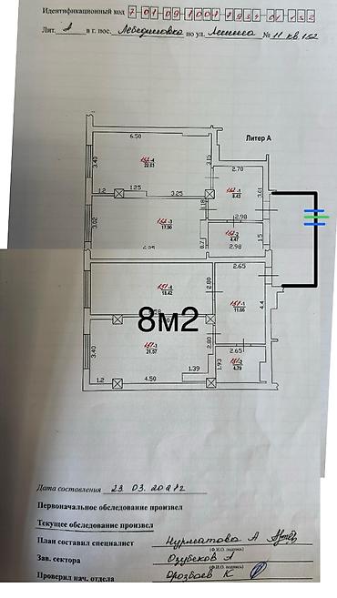 империя: 3 комнаты, 109 м², Элитка, 10 этаж, Евроремонт — 5