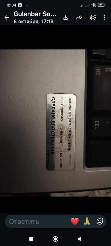 intel pentium: Toshiba Satellite noutbuku - Ekran: təxminən 15.4" (genişformat — 5