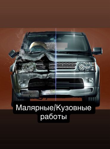 сколько стоит разблокировать телефон: 🔧 Услуги: 	•	Ремонт вмятин и повреждений кузова 	•	Локальная и полная