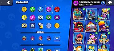 Другие видеоигры: БРАВЛ СТАРС АККАУНТ — 10