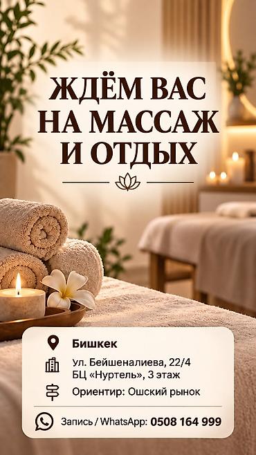 порковка: 1 комната, 40 м², С мебелью частично — 7