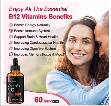 Витамины и БАДы: В продаже витамин В12 США Метилкобаламин 5000 мкг активная форма — 11