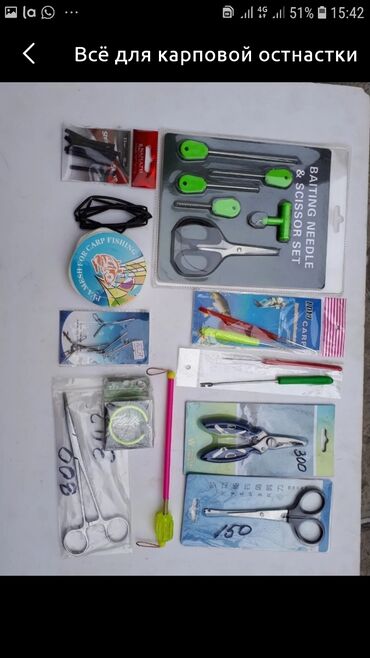 Рыболовная оснастка: Распродажа Набор для ловли рыбы нахлыстом можно ловить форель — 2