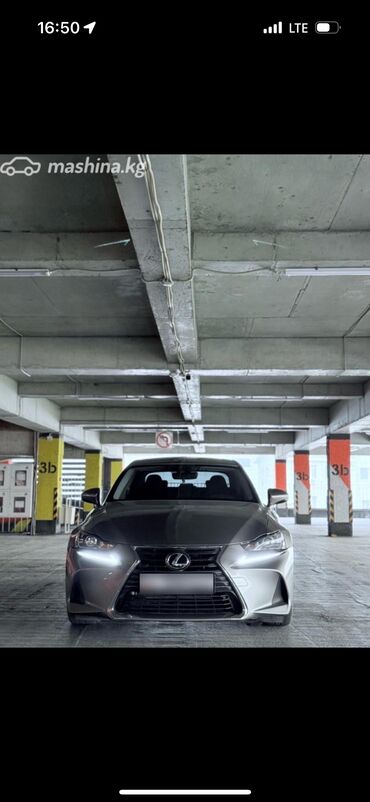 runx alex: Lexus IS: 2019 г., 3.5 л, Автомат, Бензин, Седан