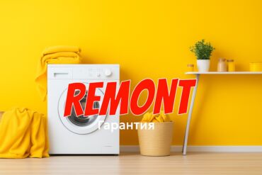 ремонт плазменных телевизоров разбит экран: Ремонт стиралок всех марок: :::))LG, Samsung, Bosch, Indesit жана