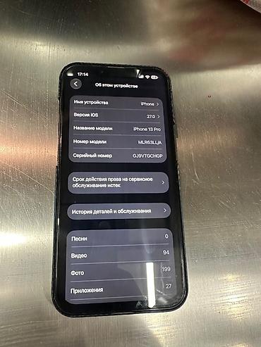 геймпад для пк бишкек: IPhone 13 Pro, модель MLR63LL/A Характеристики и особенности: - Экран — 3