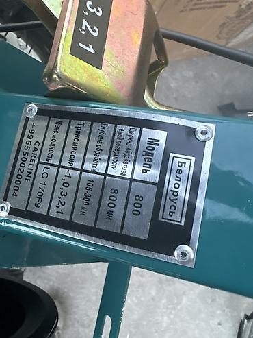Транспорт: Бензиновый культиватор “Белорусь” LC170F9 Назначение: - Для обработки — 2
