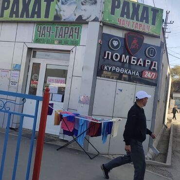 купить дом в беловодске луганской области: Сатам Имарат, Иштеп жаткан 1 кв. м