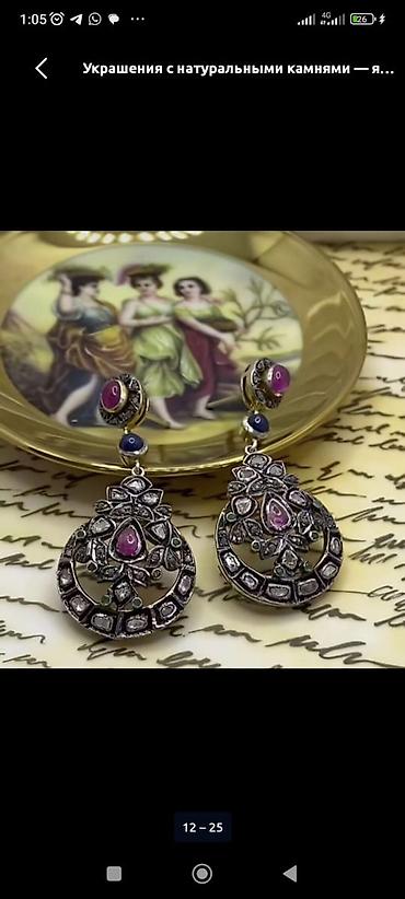 Серебряные наборы украшений: Украшения: Эксклюзивные изделия из серебра 925пробы с натуральными — 14