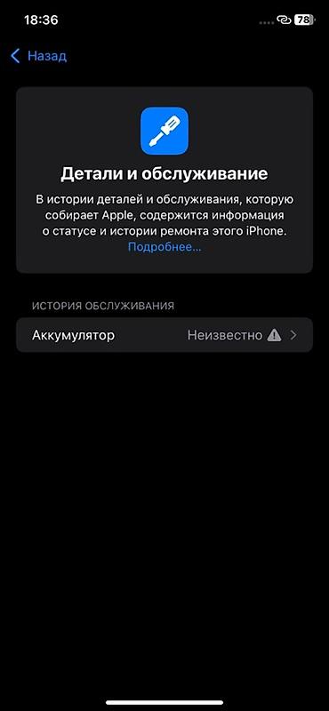Мобильные телефоны и аксессуары: IPhone Xr, Б/у, 256 ГБ, Голубой, Зарядное устройство, Защитное стекло, Чехол, 100 % — 4