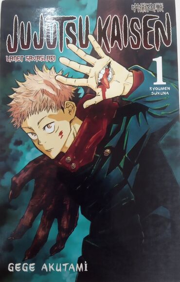 Komikslər, manqa: Məhsul: Türkçə nəşr olunmuş manga kitabları toplusu. Tərkib: - Titana — 9