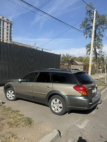 ski: Subaru Outback: 2004 г., 2.5 л, Автомат, Бензин, Универсал — 4