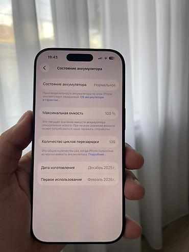 Apple iPhone: IPhone 17 Pro, 256 ГБ, Синий, Коробка, 100 % — 3