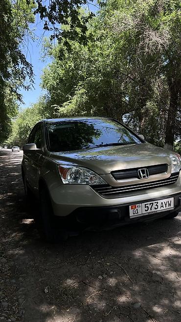 Honda: Honda CR-V: 2008 г., 2.4 л, Автомат, Бензин, Кроссовер — 1