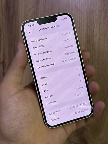 сколько стоит бу айфон 13 про: IPhone 13, Б/у, 256 ГБ, Белый, Чехол, 99 % — 2