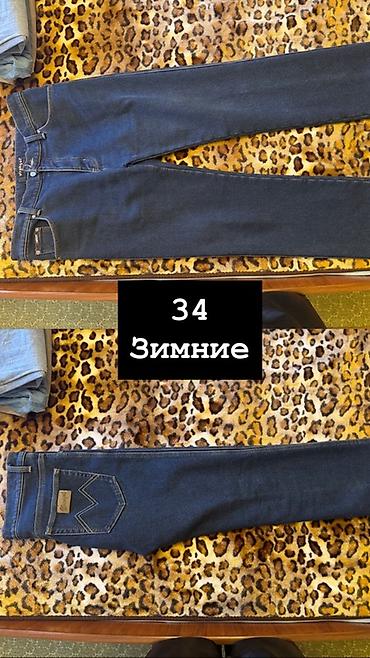 Джинсы: Мужская одежда — подборка брюк и шорт и кофт по самой низкой цене, не — 4