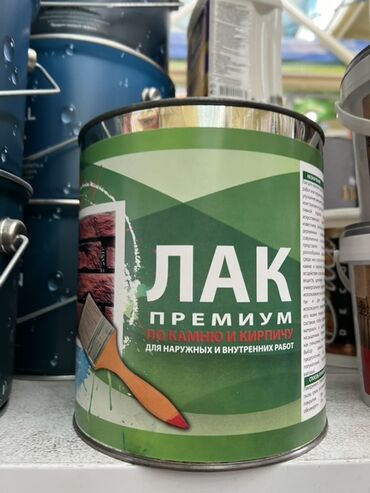 жидкие травертин: Цвет - Зеленый