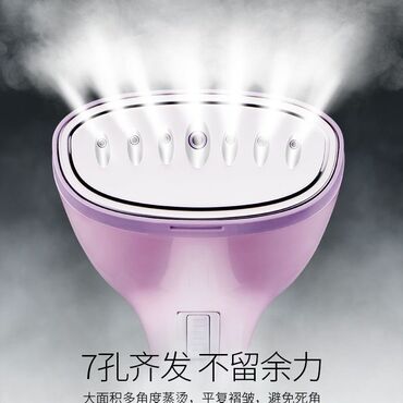 Утюги: Утюг Паровой, Противокапельная система, Регулировка подачи пара at lalafo.kg — 6 Утюги: Утюг Паровой, Противокапельная система, Регулировка подачи пара — 6