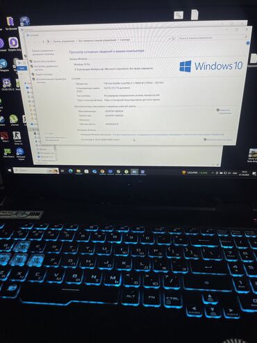 продаю редми 9 а: Ноутбук, Asus, 16 ГБ ОЗУ, Intel Core i5, Б/у, Игровой, память SSD