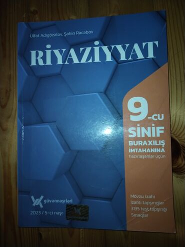 Другие книги и журналы: Ici temizdir,6 AZN satılır
