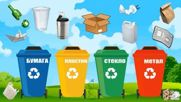 оригинальные расходные материалы 50 глянцевая бумага: Маркерная доска