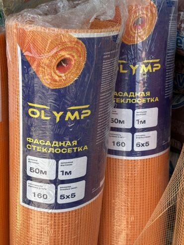 Теплоизоляционные материалы: Фасадная стеклосетка Olymp предназначена для армирования поверхностей