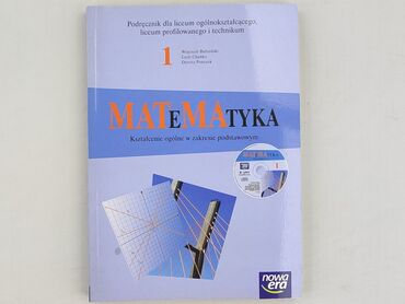 Book, genre - Educational, condition - Perfect