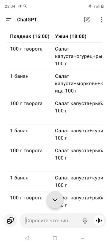 ишу работу повар: Требуется Помощник повара Без опыта