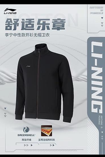 олимпийка: Олимпийка, Li-Ning, На молнии, Китай, XS — 2