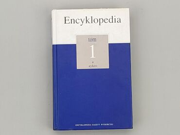 Книжки: Книга, жанр - Науковий, мова - Польська, стан - Дуже гарний