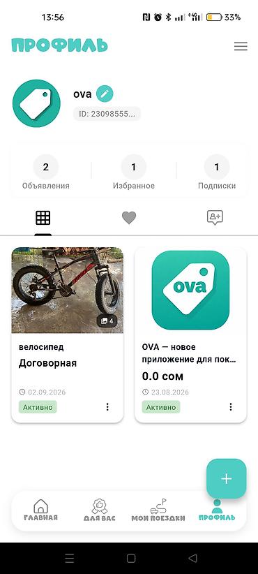 детские умные часы бишкек: IPhone 18 Pro, Новый — 9