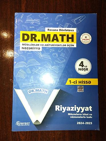 Məhsul: DR.MATH – Riyaziyyat (1-ci hissə), 4-cü nəşr, 2024–2025