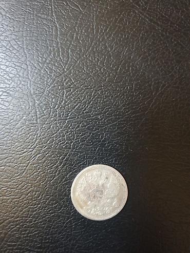 Монеты: Продам монеты.
Пишем в личку — 3