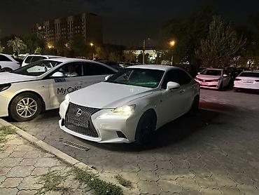 Lexus: Lexus IS: 2013 г., 2.5 л, Автомат, Седан — 1