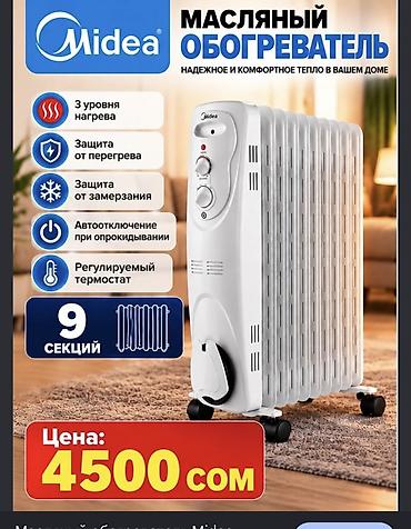 🔥 Тепло и комфорт дома даже в холодные дни! Гарантия 1 год Масляные