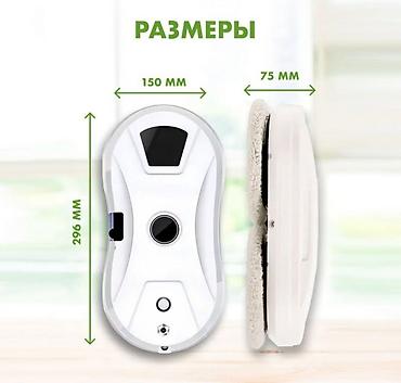 Роботы для мытья окон: Купить робот-мойщик окон Window Cleaning Robot X1 в Бишкеке — — 5