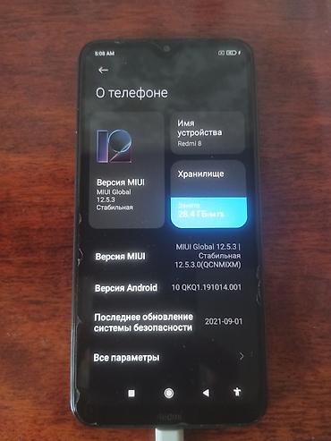 garmin marq captain: Xiaomi, Mi 8, Б/у, 64 ГБ, цвет - Серый, 2 SIM — 3