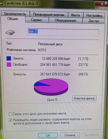 Настольные ПК и рабочие станции: Компьютер, Новый — 14