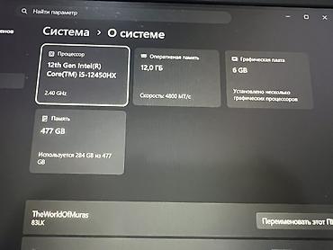 game box: Игровой ноутбук Lenovo (серия LOQ) 15" - Экран: 15.6", тонкие рамки — 3