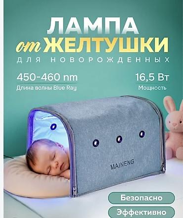Лампа фототерапии от желтушки для новорождённых MAI NENG - Спектр