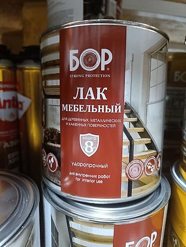 мебельный воск: Лак мебельный БОР (Strong Protection) - Назначение: для деревянных — 1