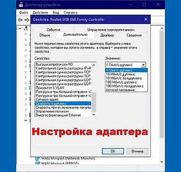 Модемы и сетевое оборудование: Сетевой адаптер 1 Gb/s USB 3.0 to LAN Ethernet позволяет вашим — 9