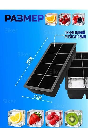 Другие аксессуары для кухни: Силиконовая форма для льда - Материал: пищевой силикон, не впитывает — 3