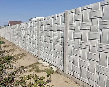 Железобетонные заборные плиты: Железобетонная заборная плита, Длина: Другая длина, Высота: Другая высота, Толщина: Другая толщина, Новый — 7