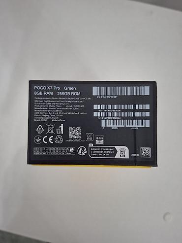 dvd player lg: Poco X7 Pro, Б/у, 256 ГБ, цвет - Зеленый, 2 SIM — 3