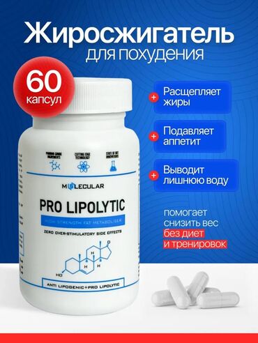 кето кофе для похудения побочные эффекты: Средство для похудения, Pro Lipolytic, Капсулы, Жиросжигатели, Универсальный