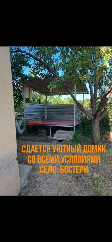 дом ж м ала тоо: 75 кв. м, 4 бөлмө, Унаа токтотуучу жай, Забор, тосулган
