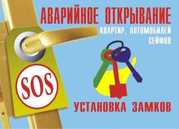 лабо мотор: С выездом