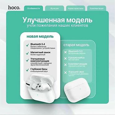 type: Беспроводные наушники Hoco EW75 - внутриканальные наушники с USB — 7